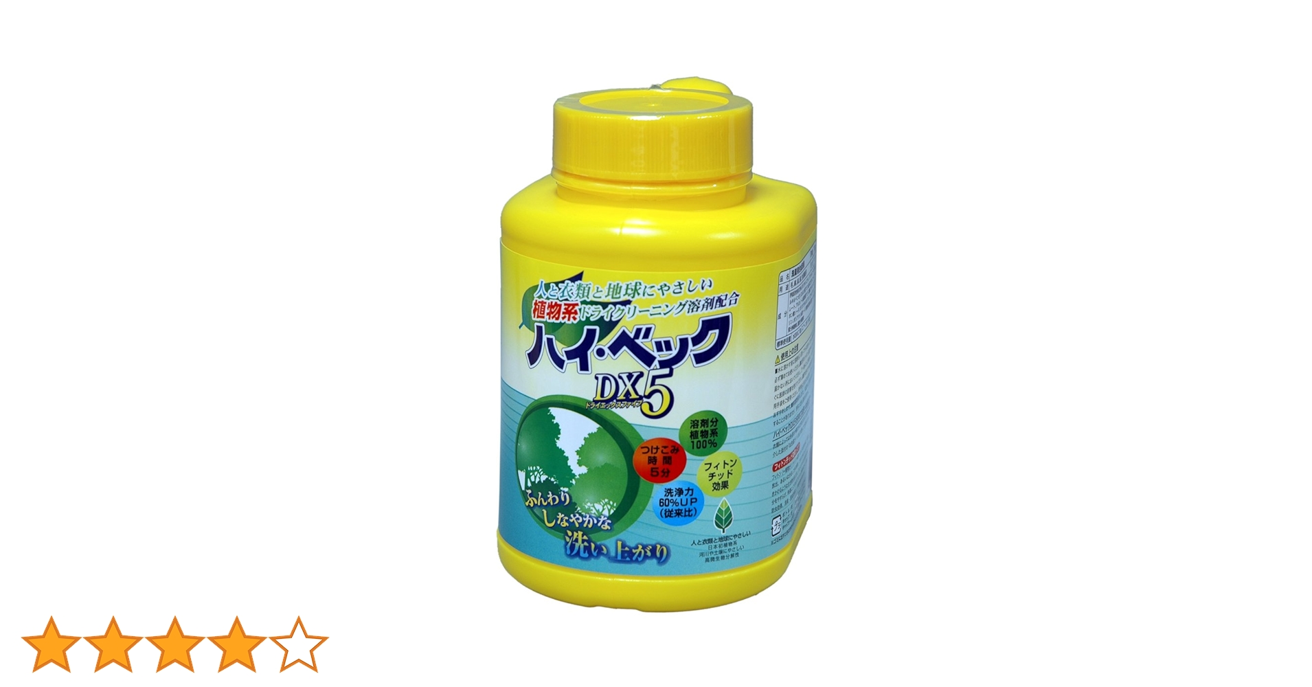 ハイ・ベックDX5(1100g ) 4個セット Amazon | ハイ・ベックDX5（ドライエックスファイブ）1100g | 株式